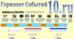 Desktop Screenshot of 10.ru