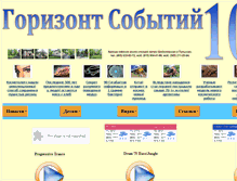 Tablet Screenshot of 10.ru